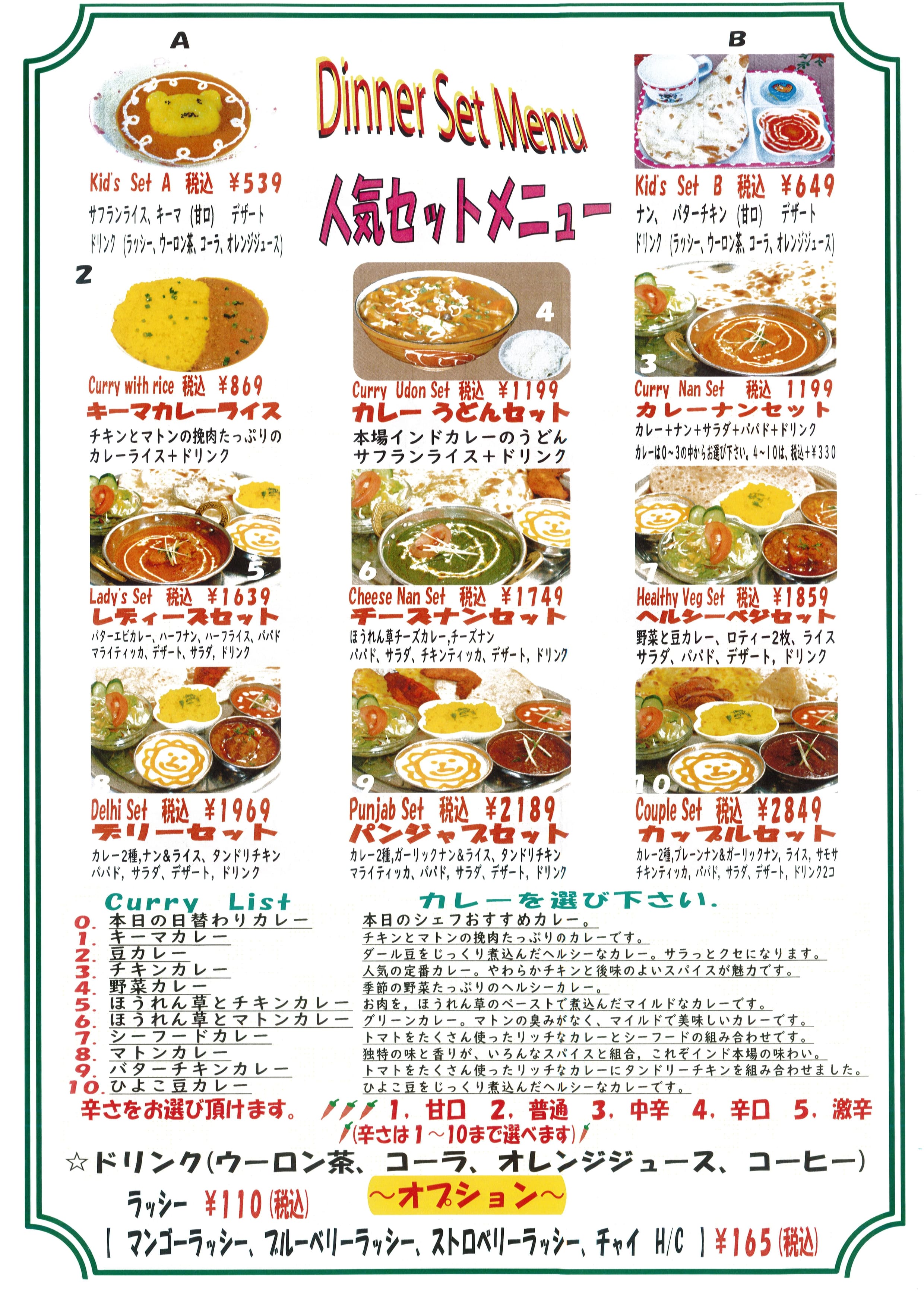 sp-menu