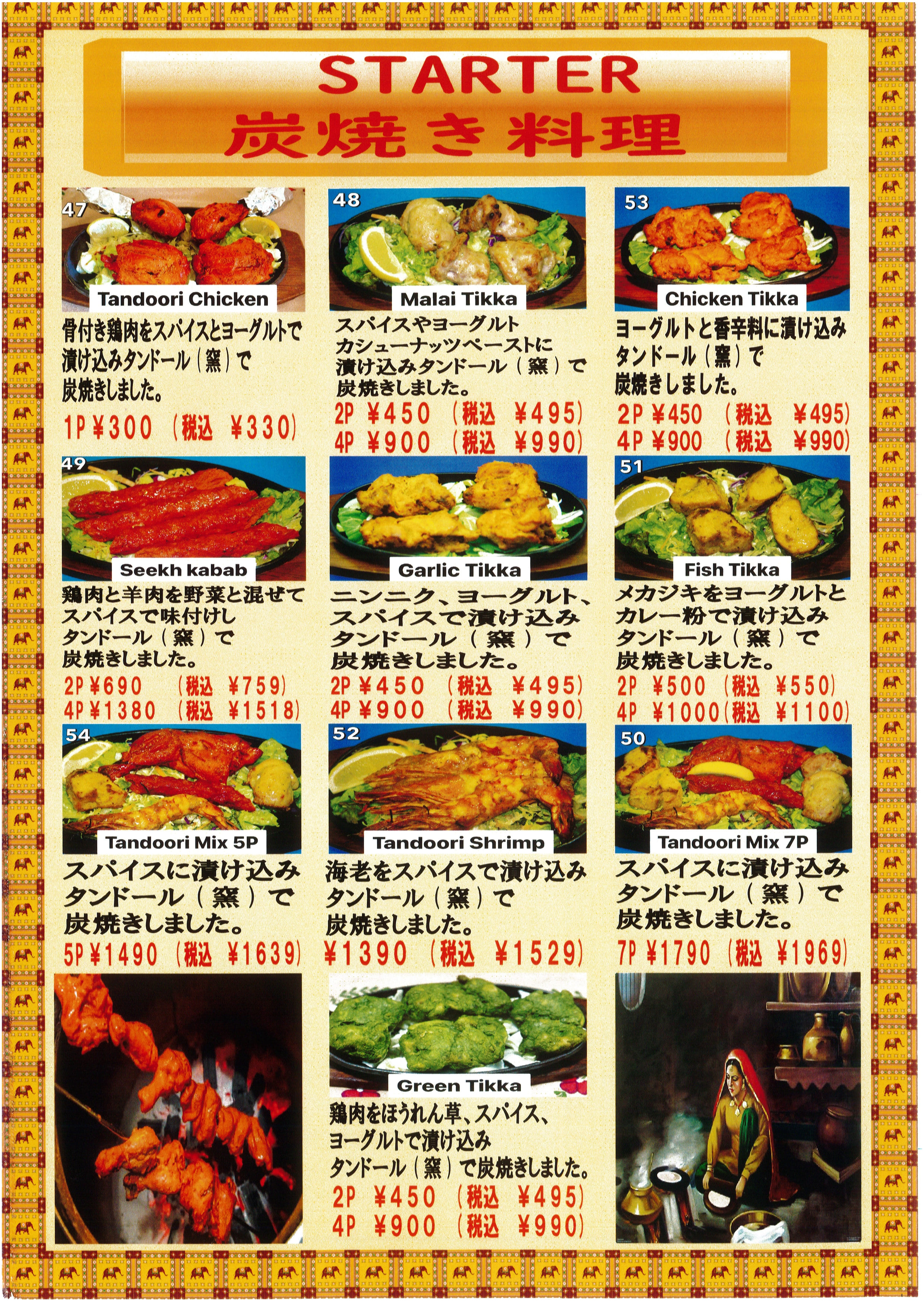 sp-menu