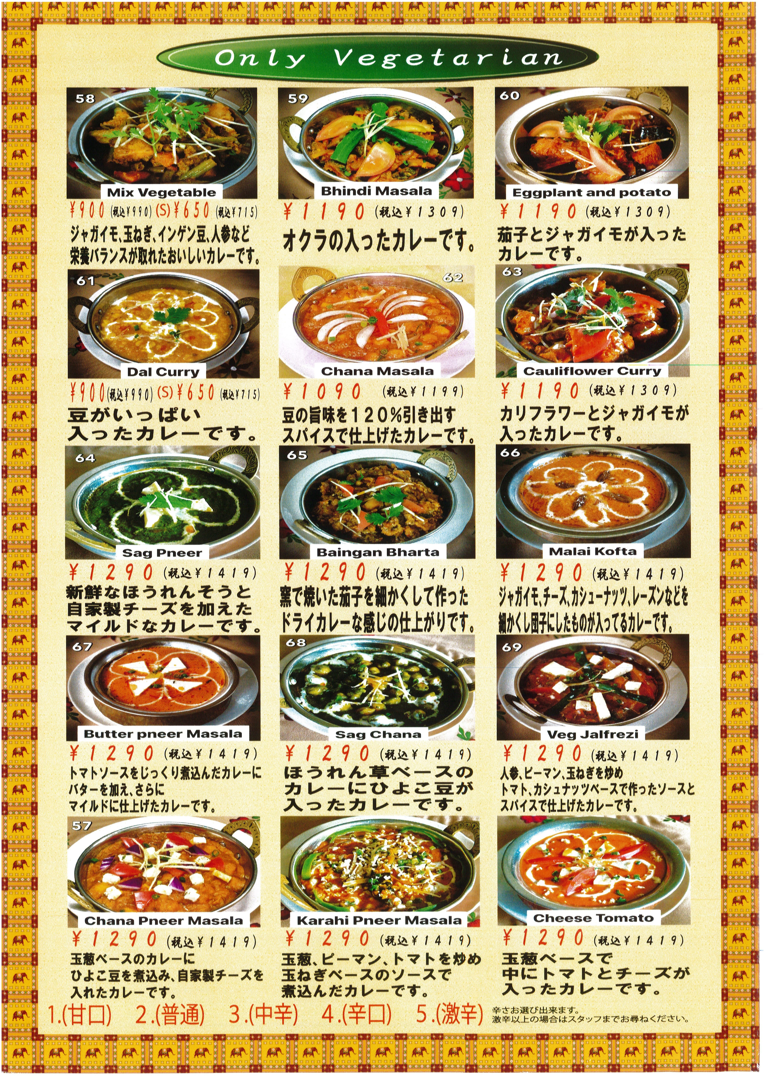 sp-menu