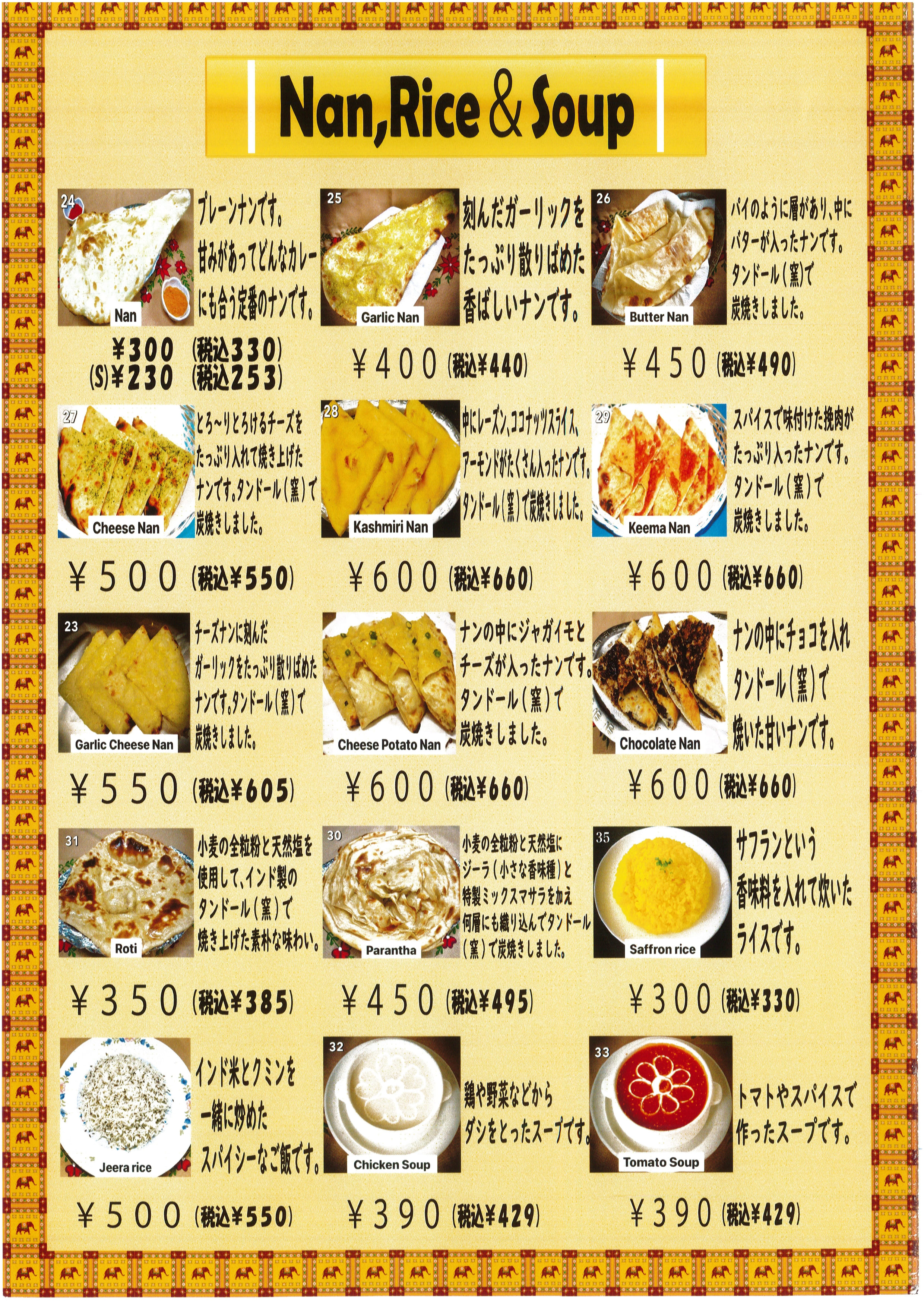 sp-menu