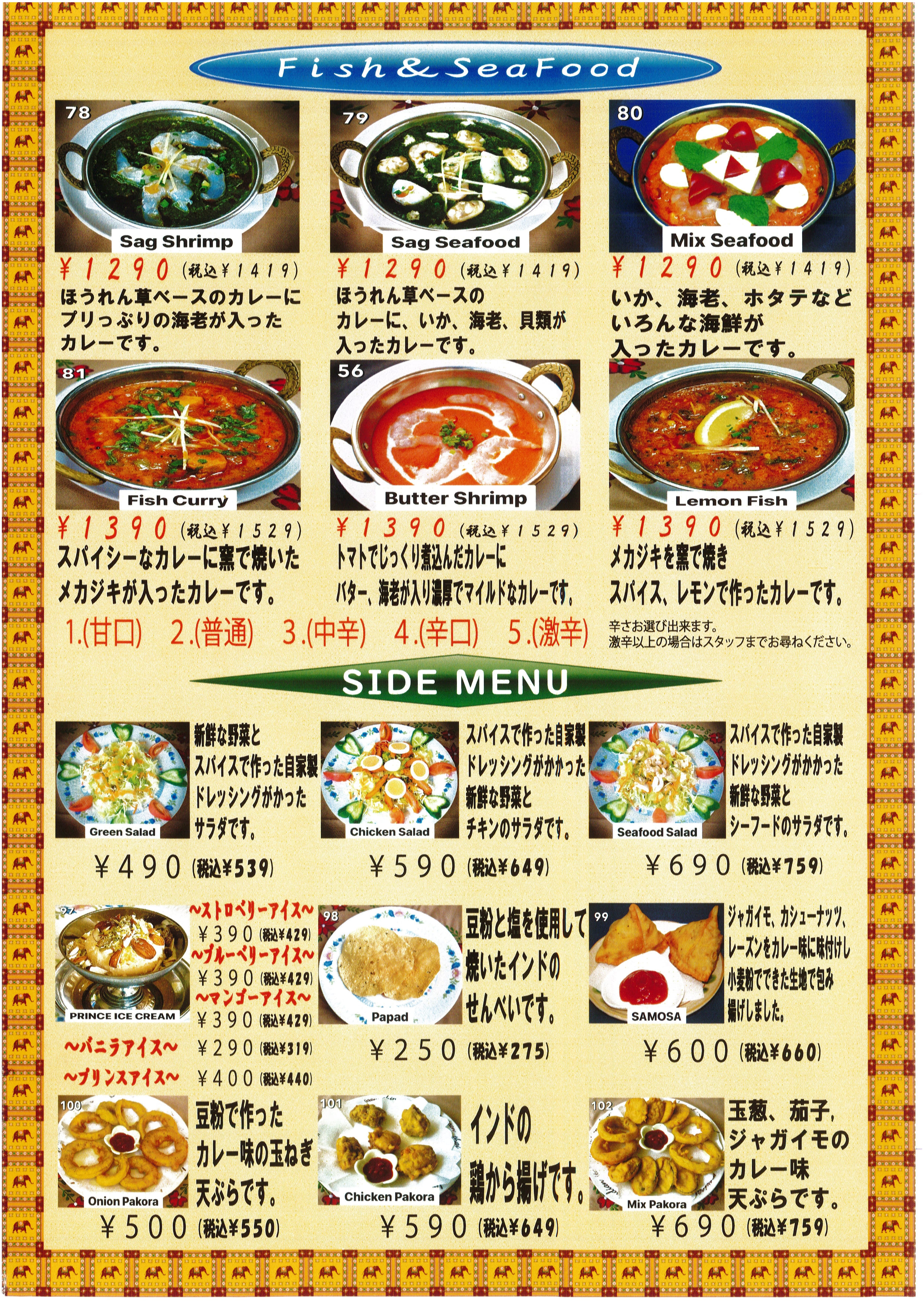 sp-menu